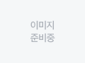 섬네일 이미지